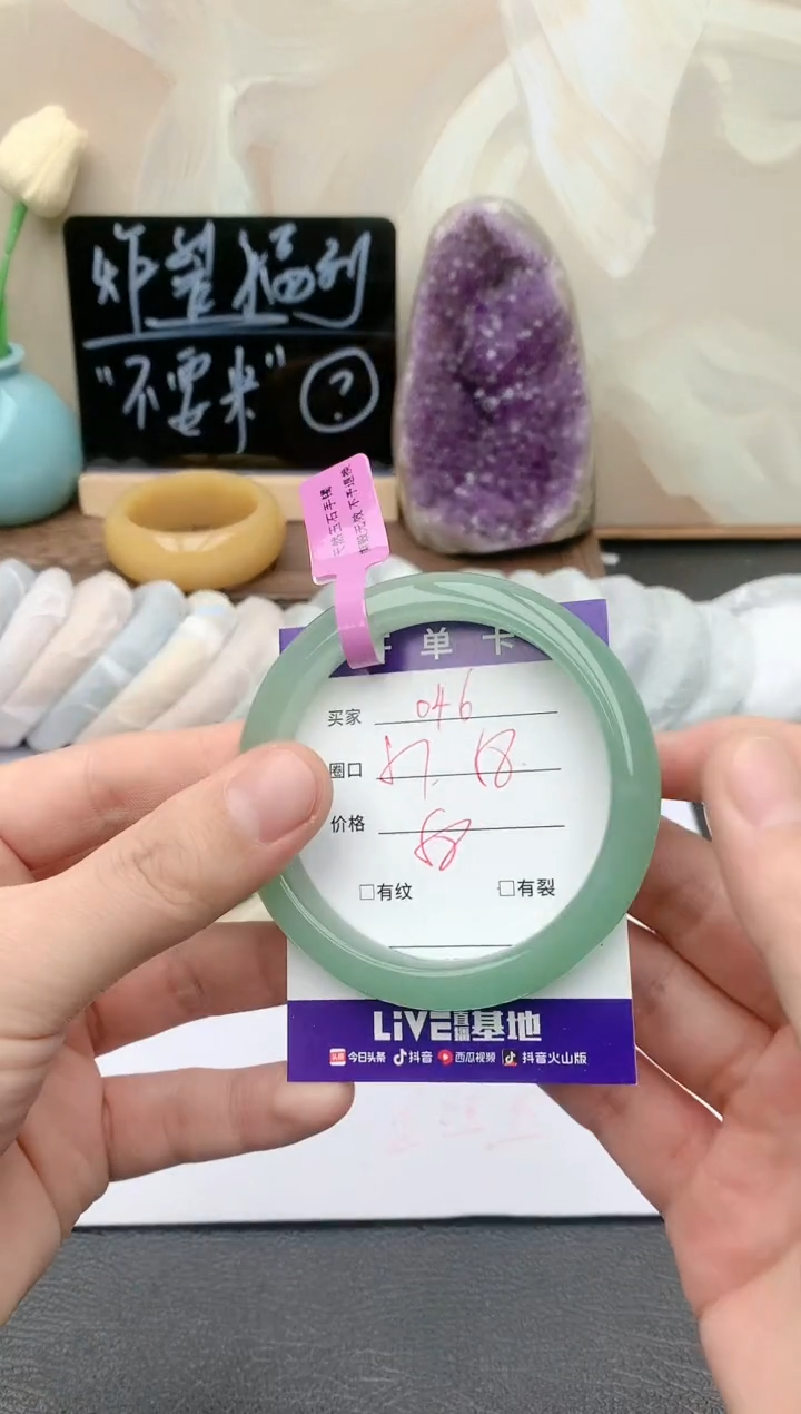 【闪购商品】石英质玉手镯未镶嵌天然玉石手镯-046