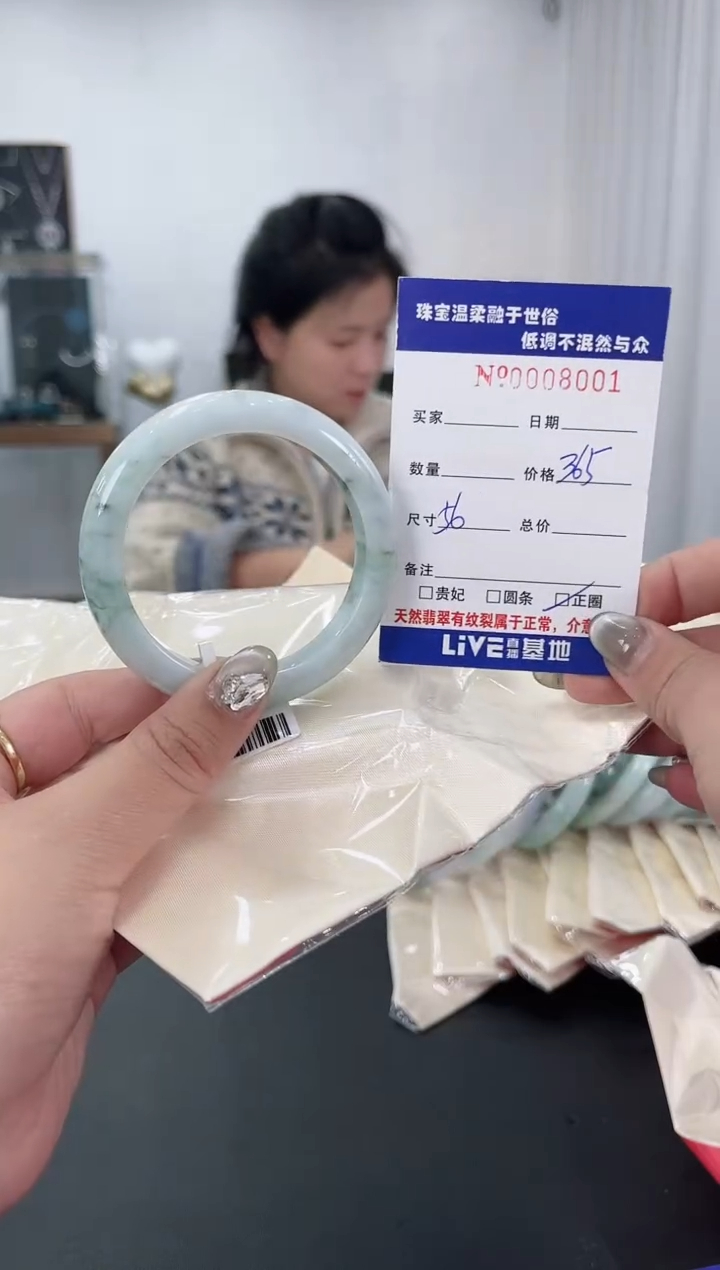 【闪购商品】翡翠手镯未镶嵌天然翡翠A货