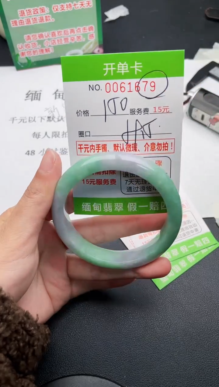 【闪购商品】79手镯即见即所得拍啥发啥