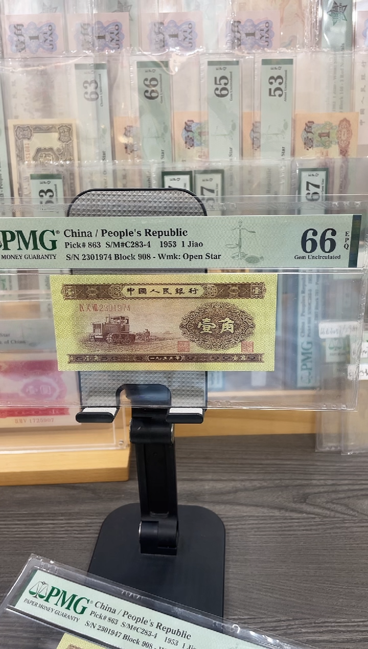 黄一角66E带4单张号码随机