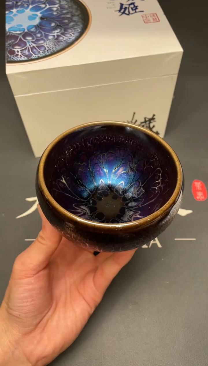 茶盏81@@建窑建盏主人杯