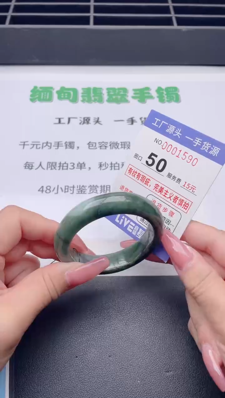 未镶嵌手镯翡翠翡翠手镯未镶嵌