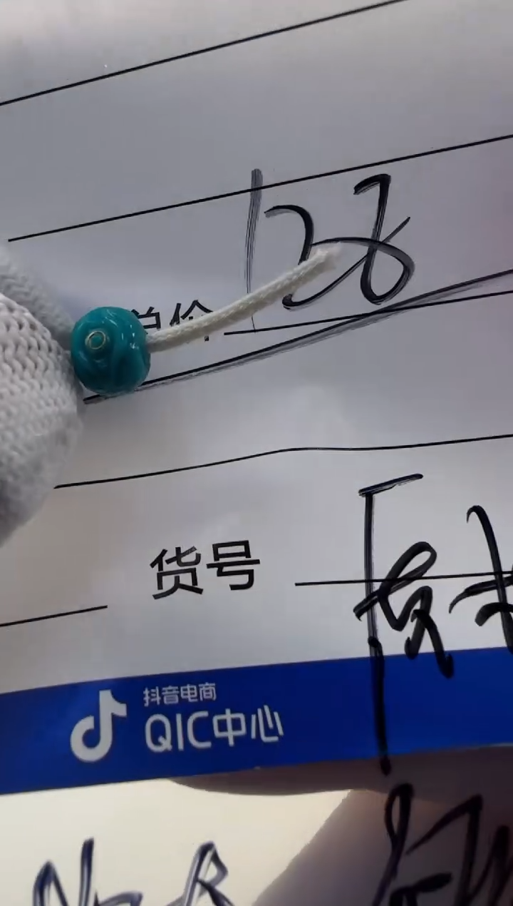 绿松石未镶嵌配饰配饰配饰配饰多样性发货