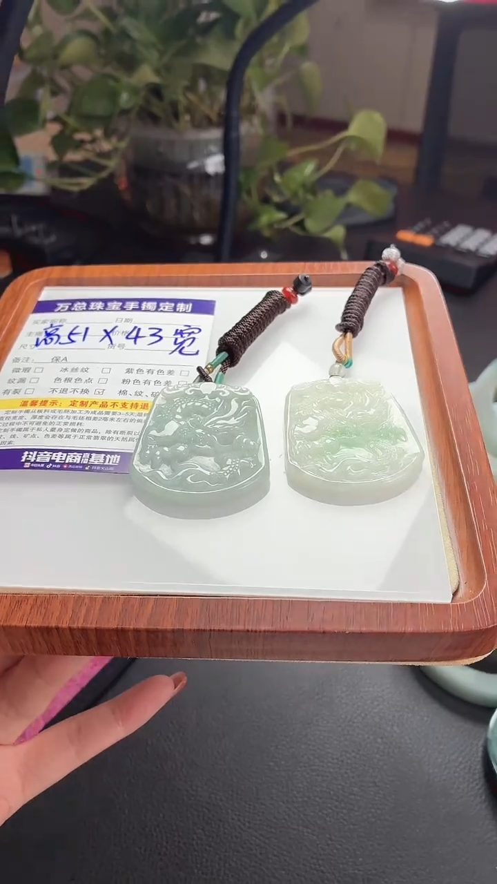 翡翠未镶嵌颈饰吊坠多样性发一