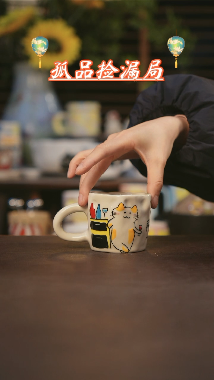 【闪购商品】杯景德镇可爱设计师款陶瓷