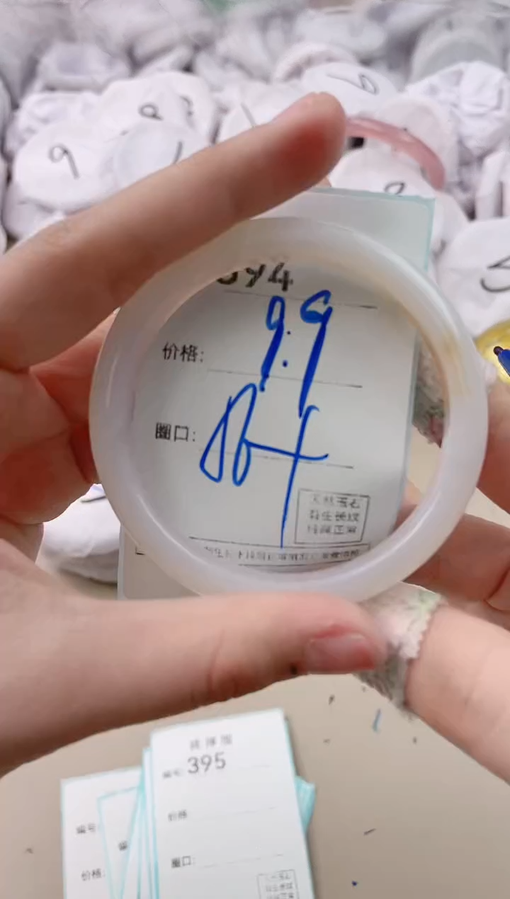 【闪购商品】玛瑙/玉髓手镯未镶嵌394