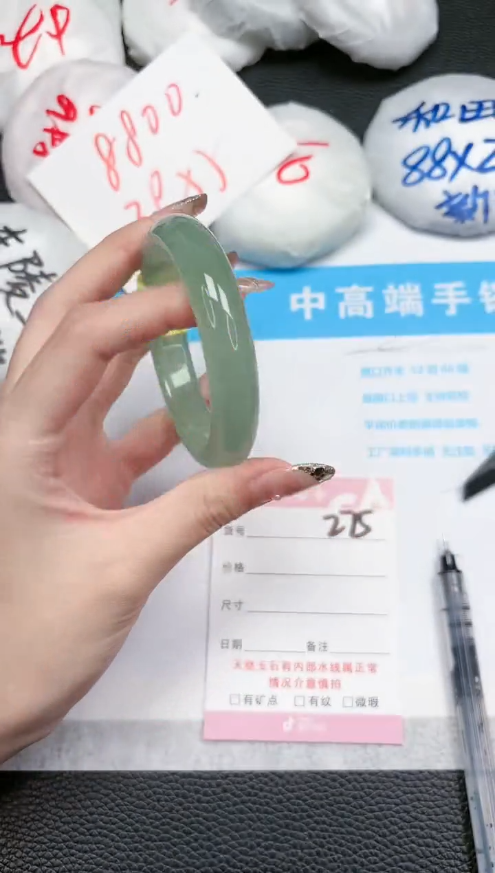 【闪购商品】石英质玉手镯未镶嵌275-56