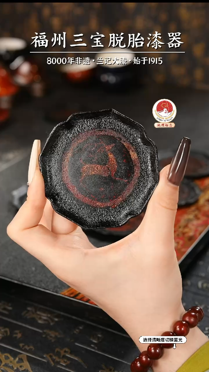【闪购商品】大漆漆器 八方杯垫