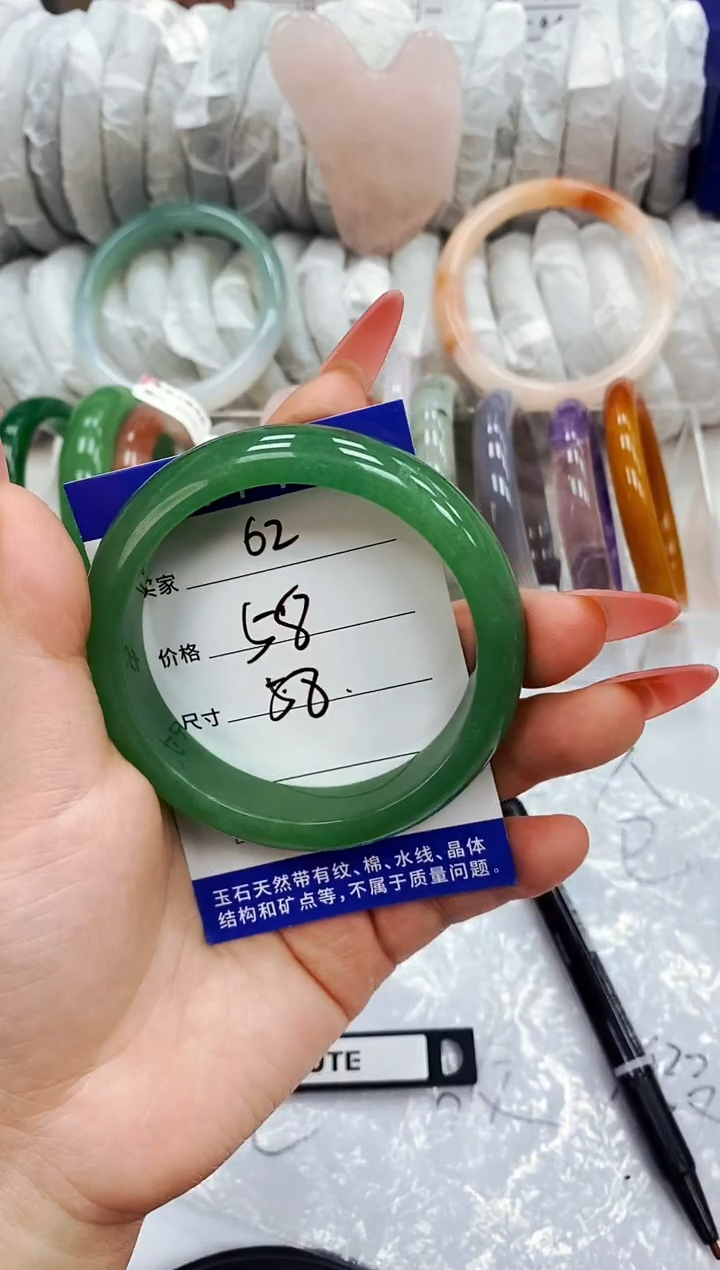 手镯玛瑙/玉髓未镶嵌天然玉石手镯（58-59圈口）62