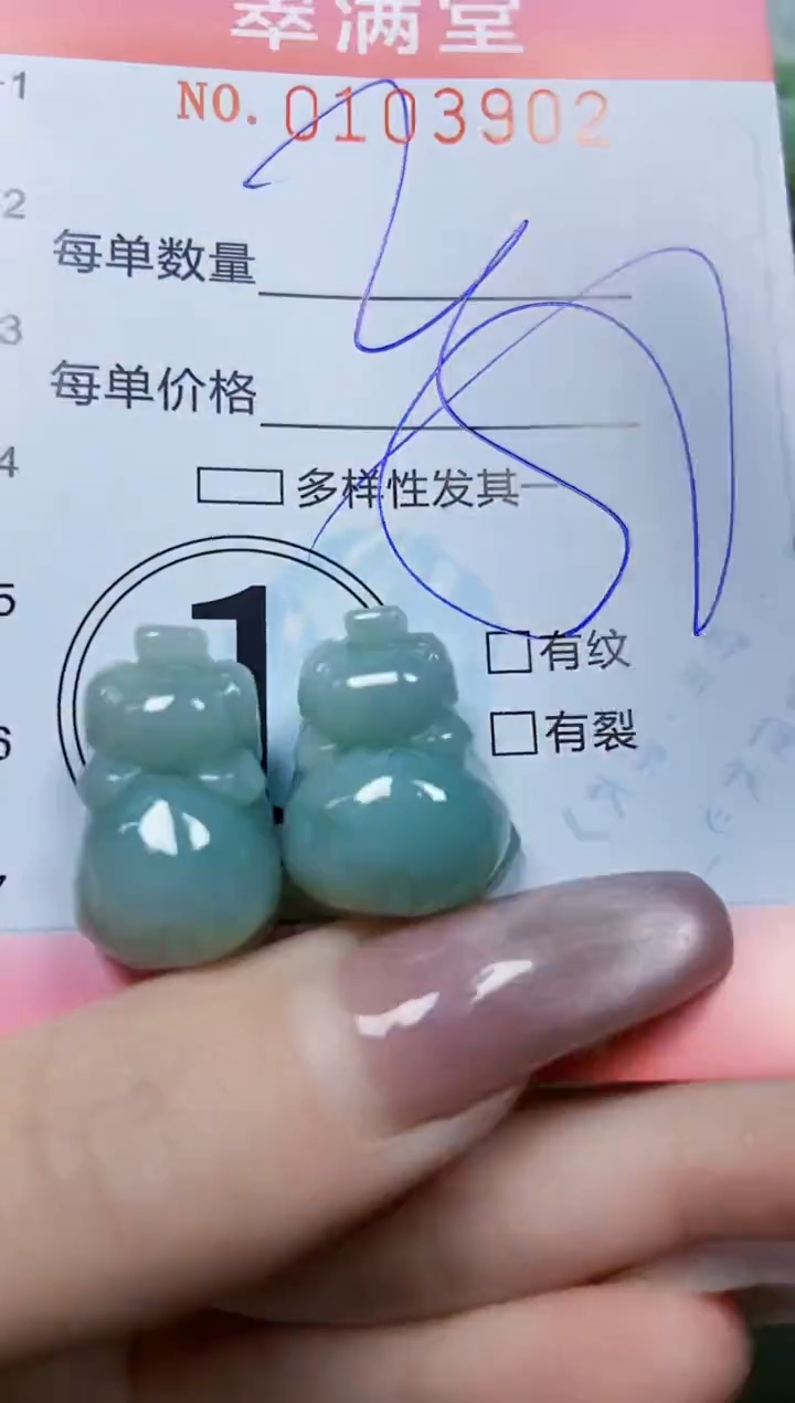 【闪购商品】翡翠颈饰未镶嵌闪购0103902