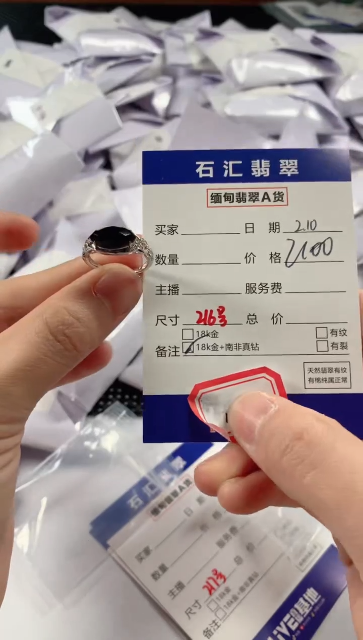 【闪购商品】翡翠颈饰18K金镶嵌多样性发货，发一件1314