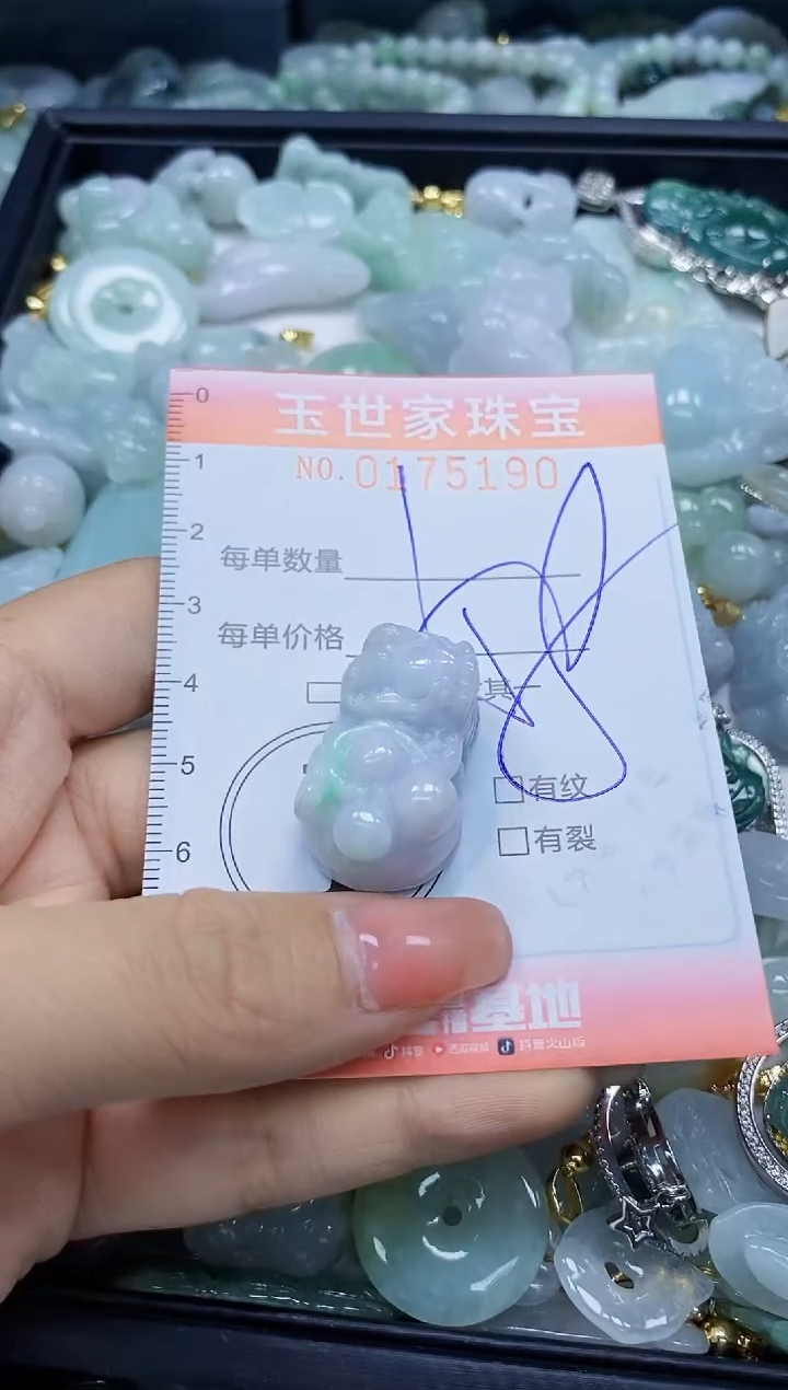 【闪购商品】翡翠颈饰未镶嵌闪购0175190