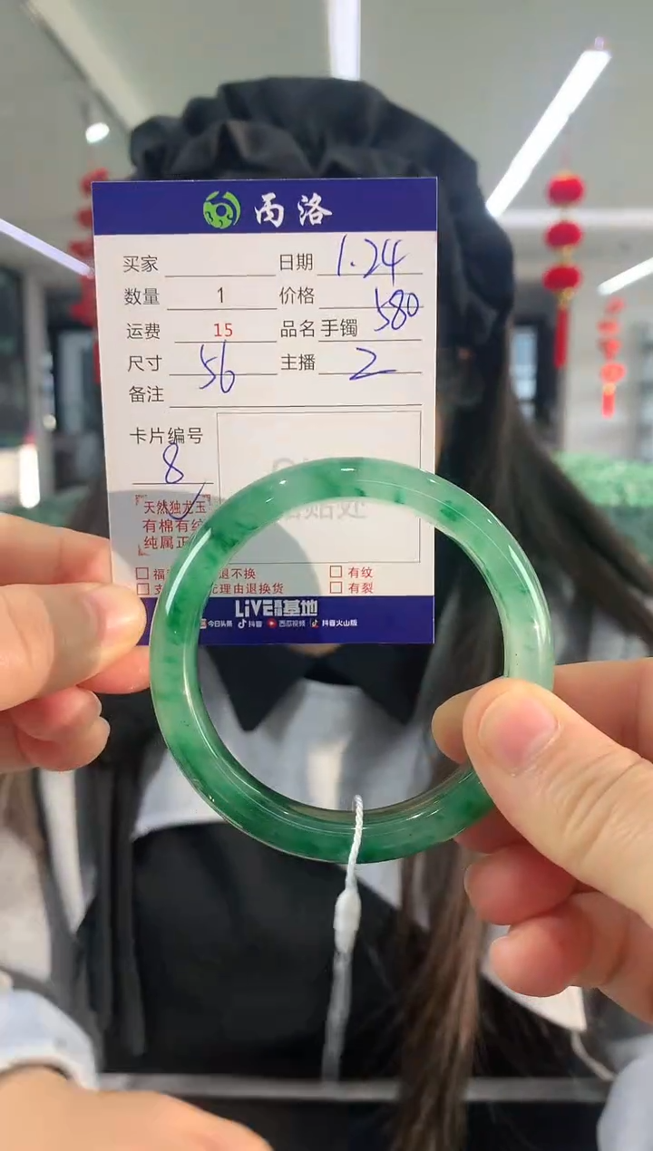 【闪购商品】石英质玉手镯未镶嵌56