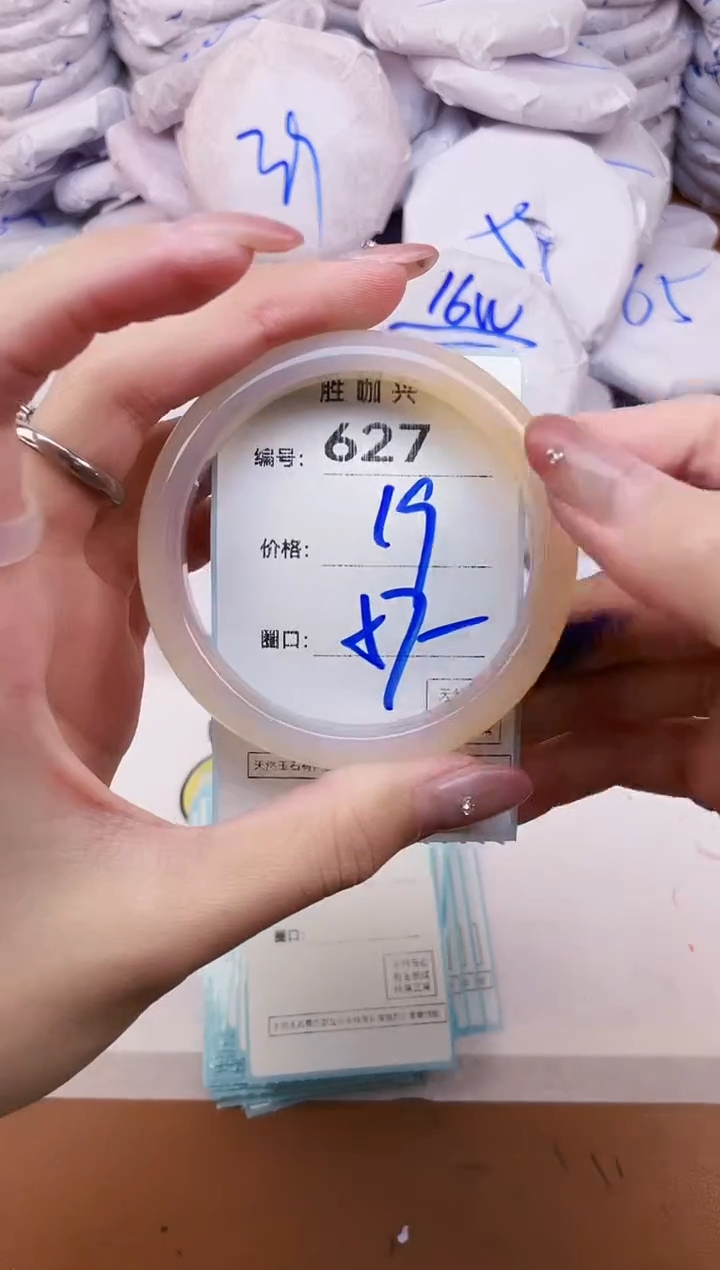 【闪购商品】玛瑙/玉髓手镯未镶嵌627