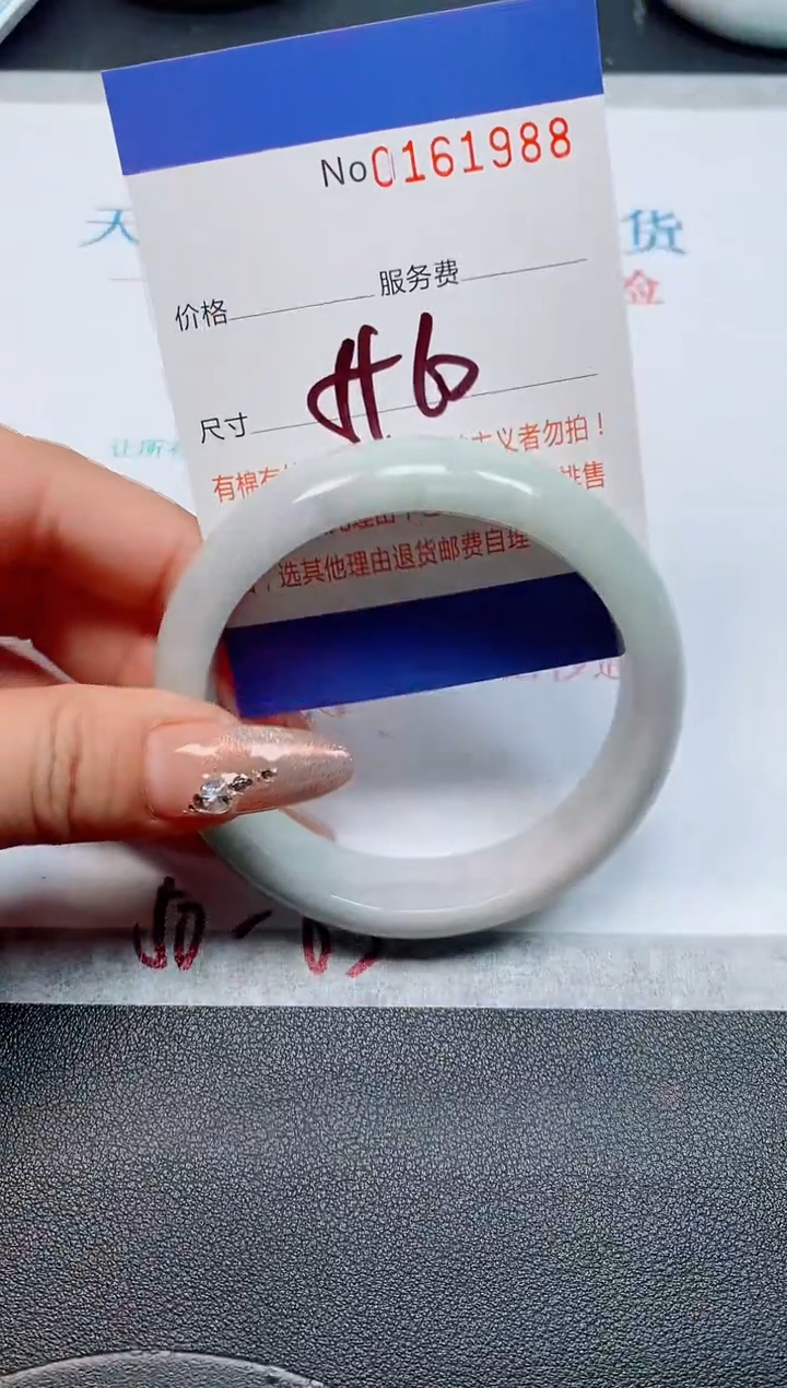 未镶嵌手镯翡翠天然缅甸翡翠161988