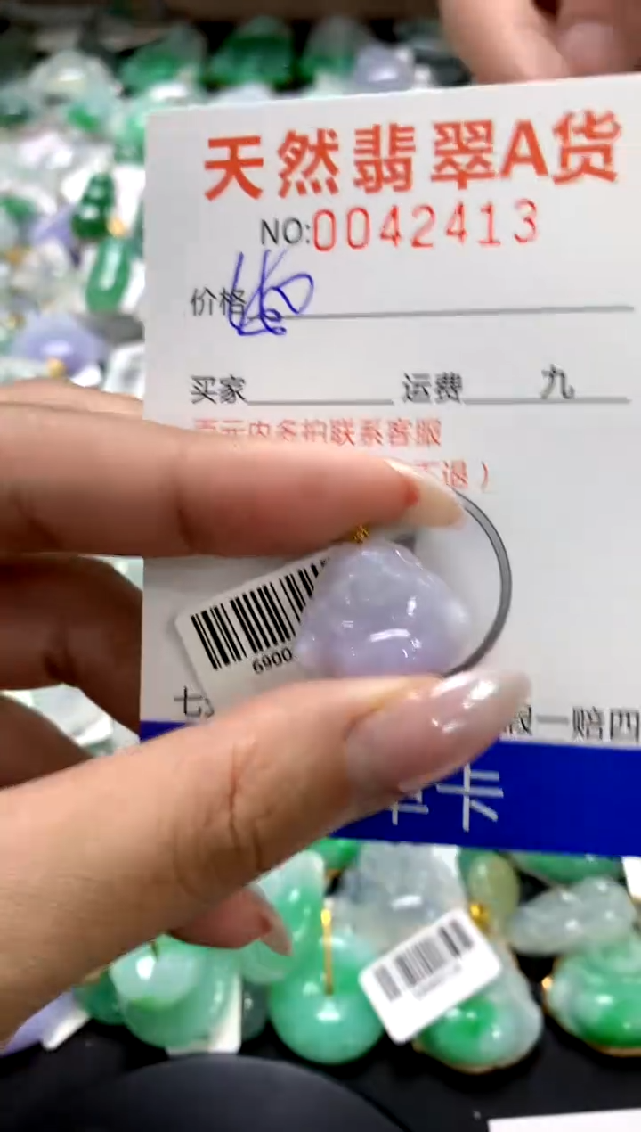 颈饰18K金镶嵌翡翠1