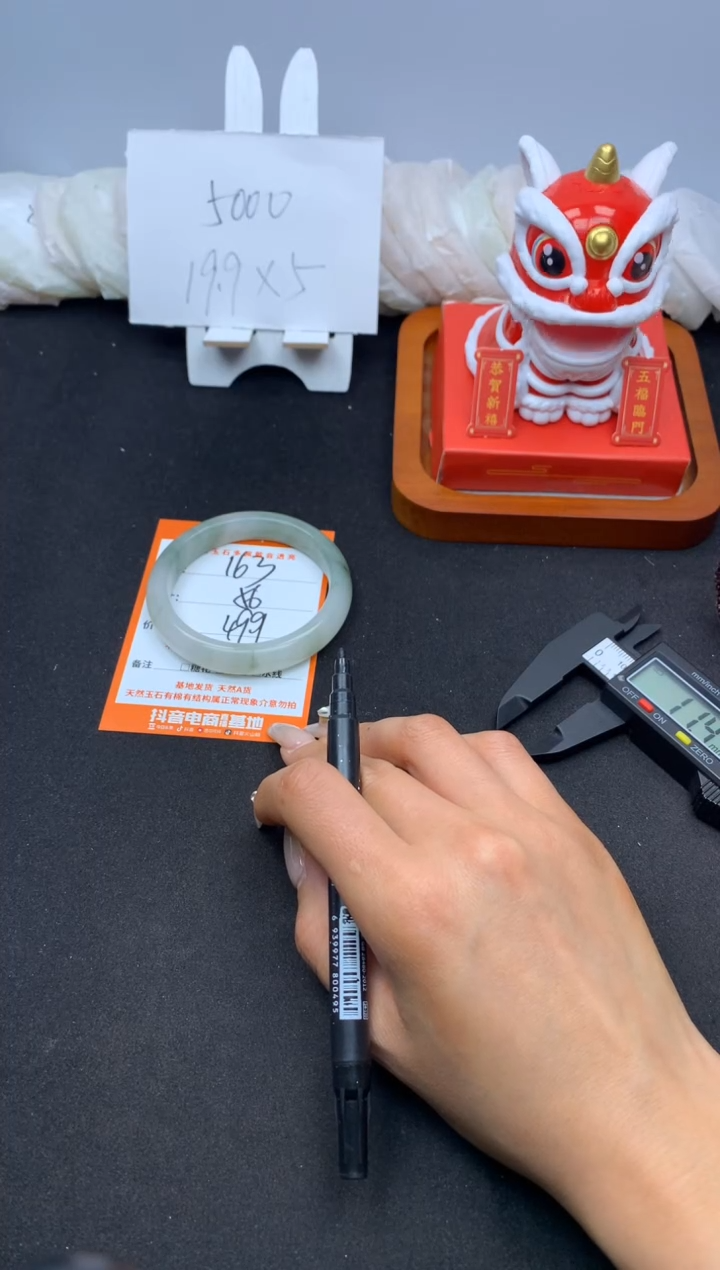 【闪购商品】石英质玉手镯未镶嵌163---55.8