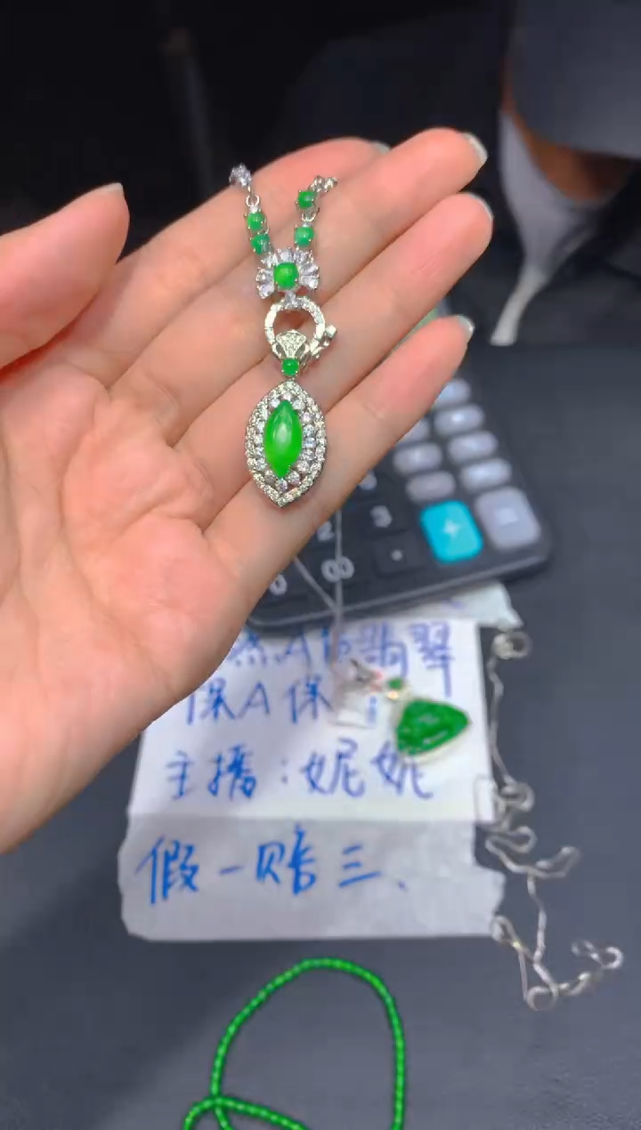 【闪购商品】定制翡翠未镶嵌183多样性发货（发其一）