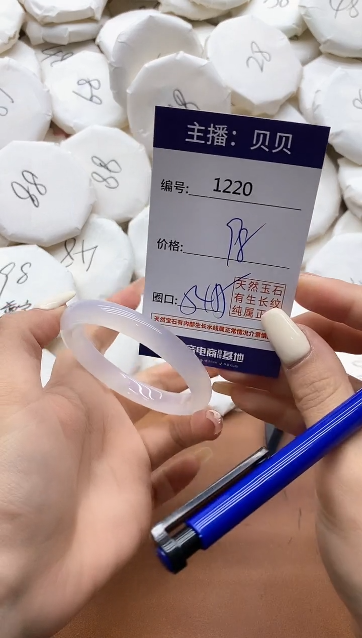 【闪购商品】玛瑙/玉髓手镯未镶嵌1220