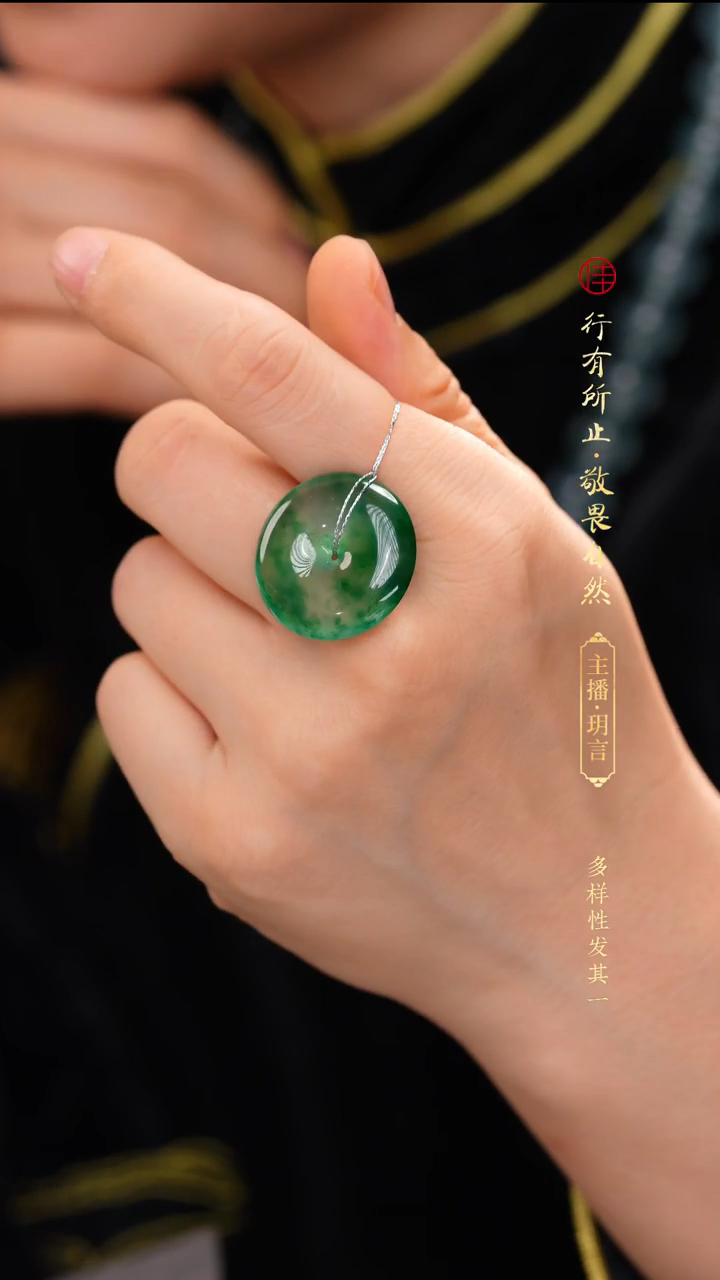 颈饰未镶嵌翡翠吊坠