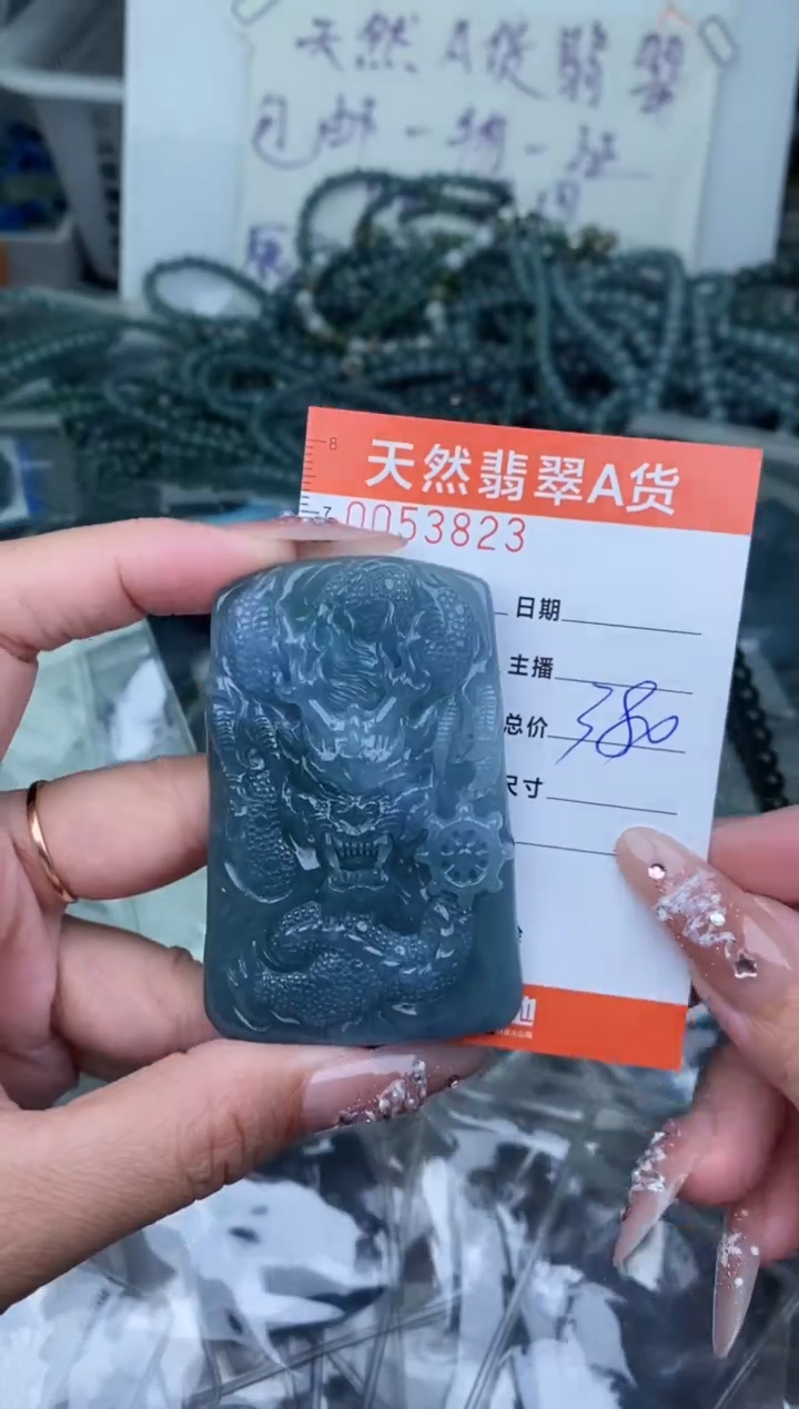 【闪购商品】翡翠颈饰未镶嵌···············