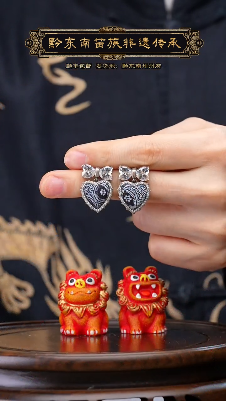 【闪购商品】刺绣黔东南苗族刺绣A6