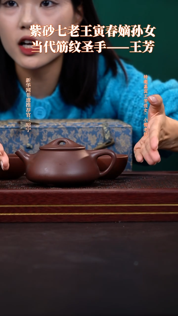 茶壶紫砂套组2（LCC紫泥景舟）