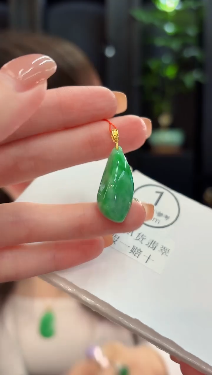 吊坠(不含链)18K金镶嵌翡翠 缅甸A货/支持复检/一件