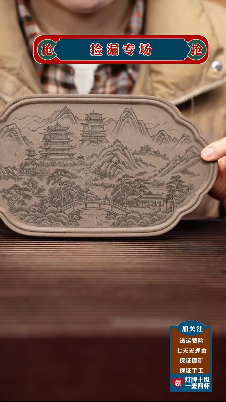 茶壶紫砂宜兴原矿紫砂壶