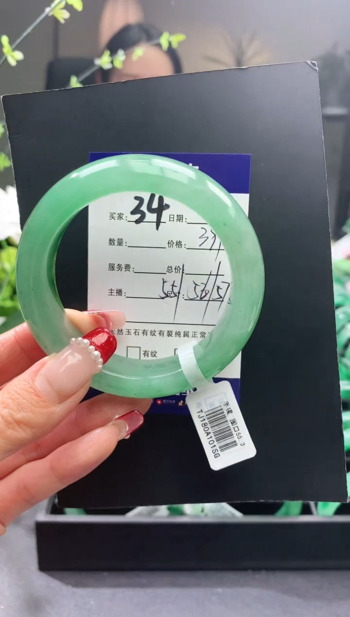 【闪购商品】石英质玉手镯未镶嵌34序号圈口56