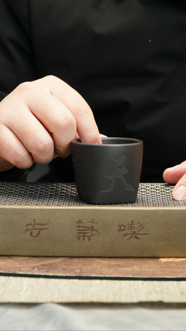 【闪购商品】紫砂茶杯原矿紫砂正品