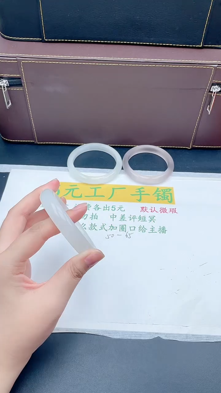 无非金属直播间所见即所得39-59