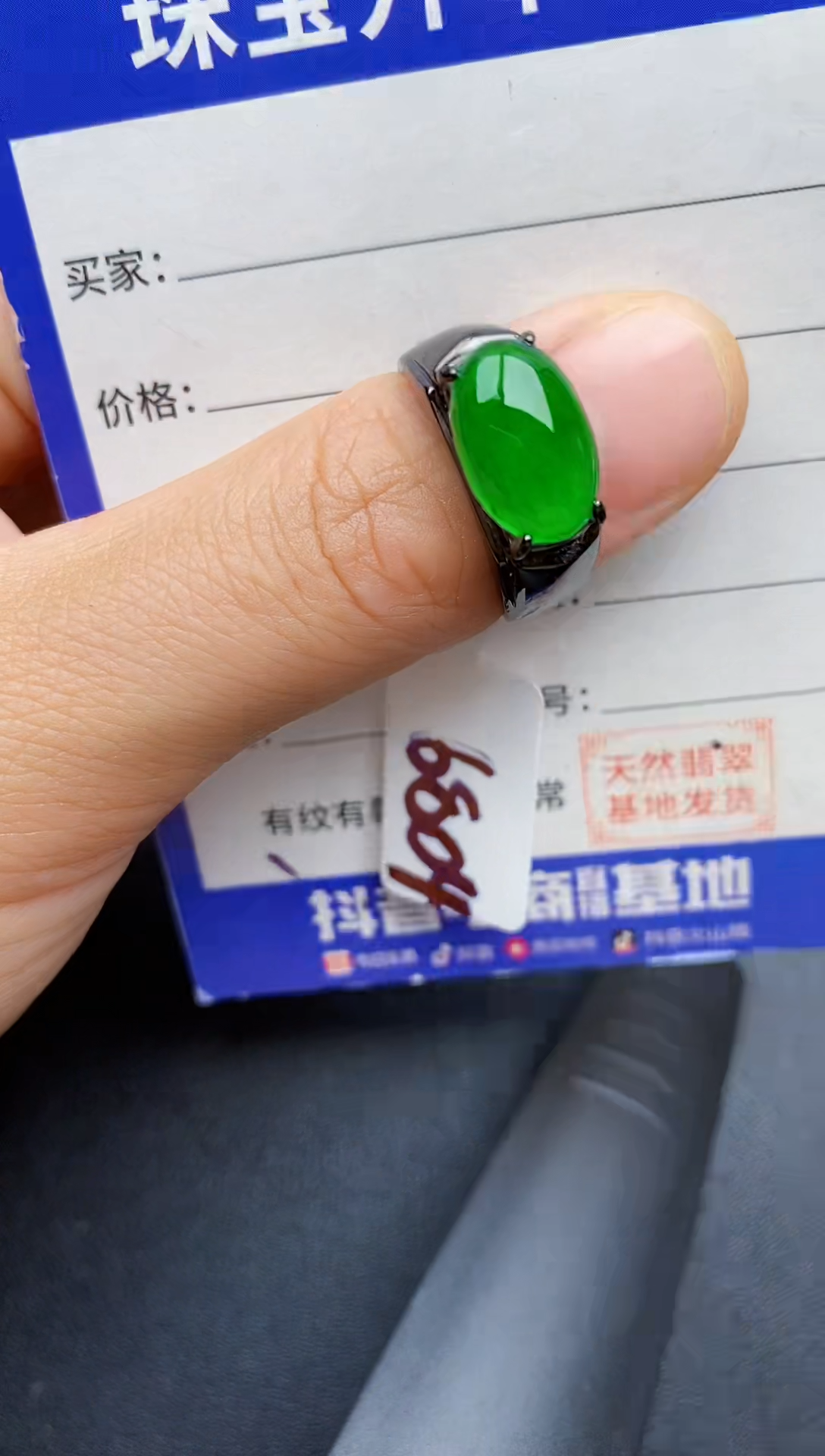 【闪购商品】翡翠戒指银S925镶嵌22222