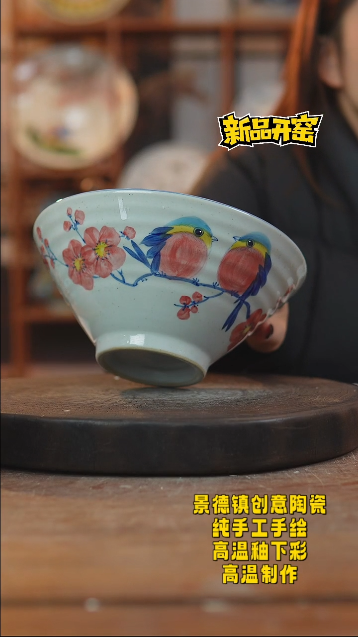 其他陶908景德镇瓷器