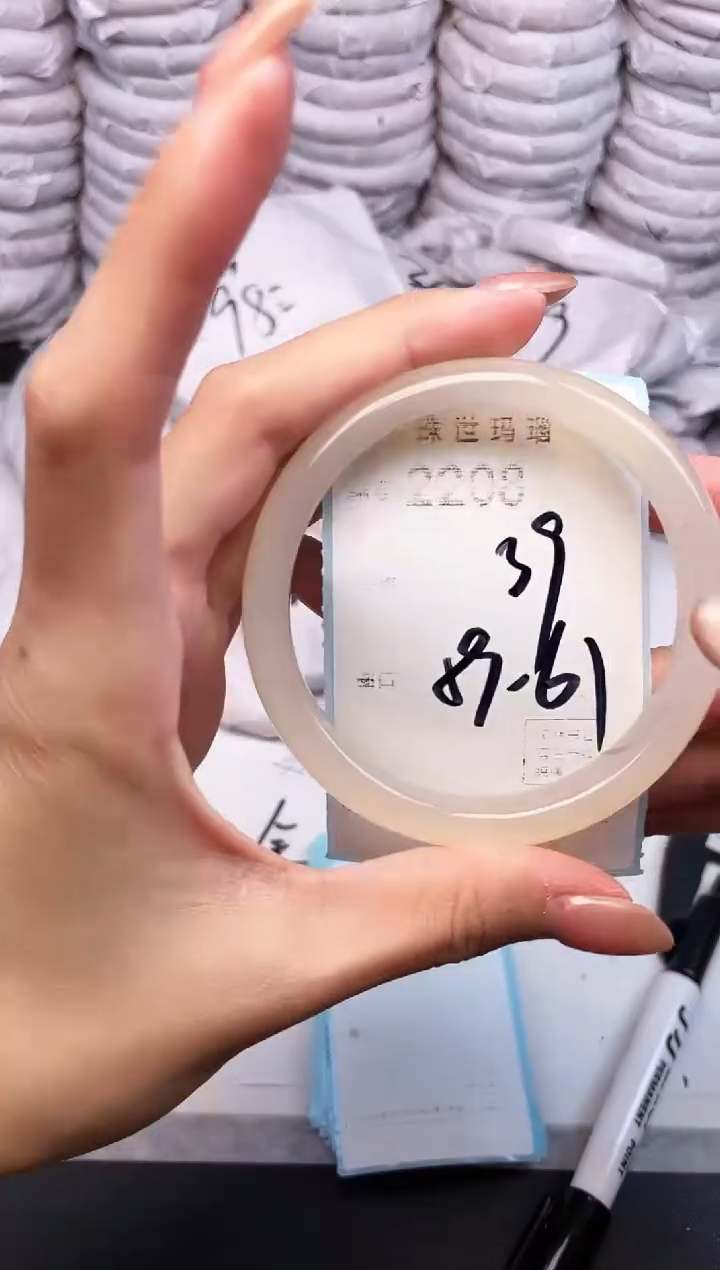手镯玛瑙/玉髓未镶嵌2208