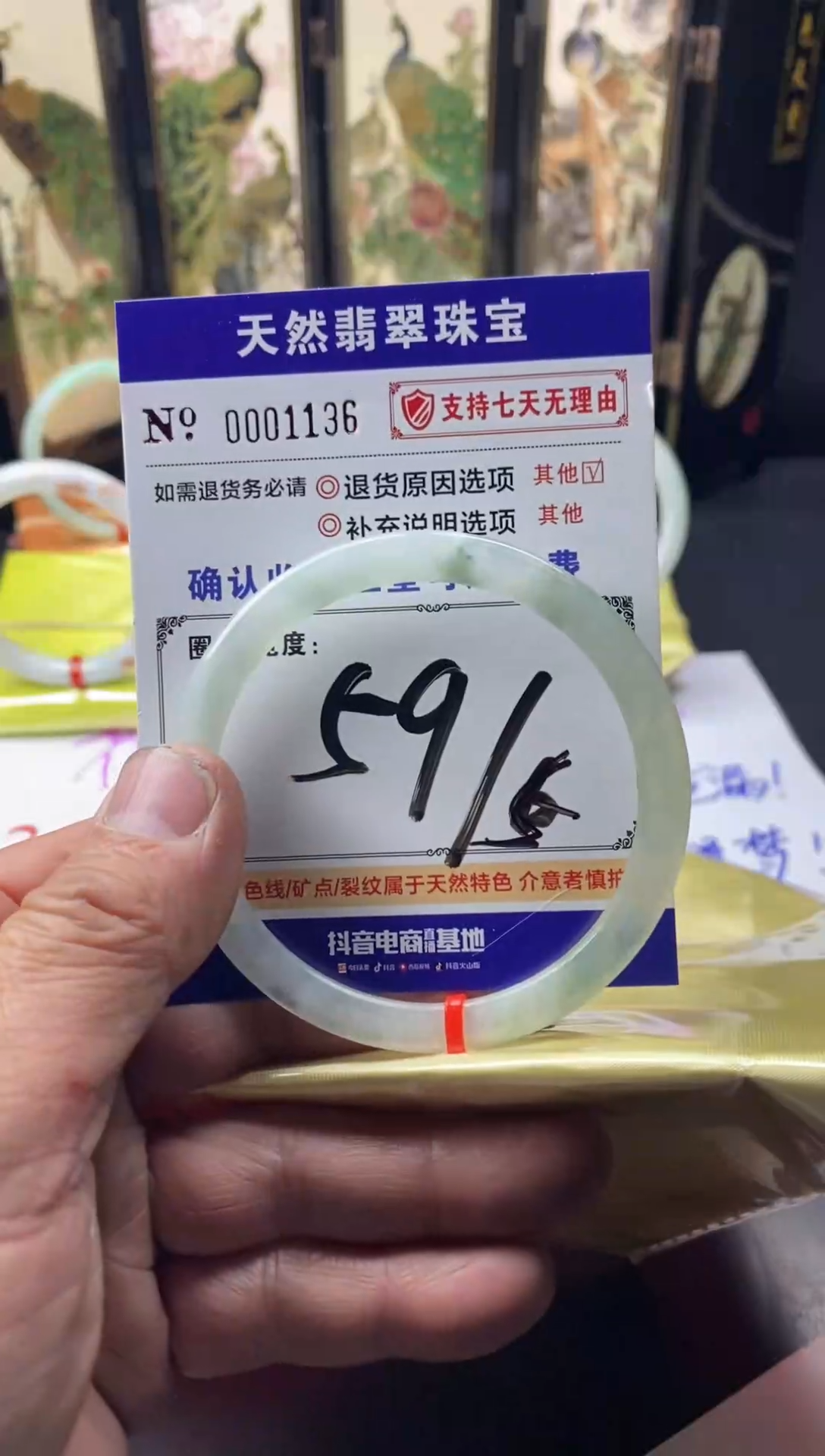 未镶嵌手镯翡翠叮当镯公主镯美人条翡翠手镯批发