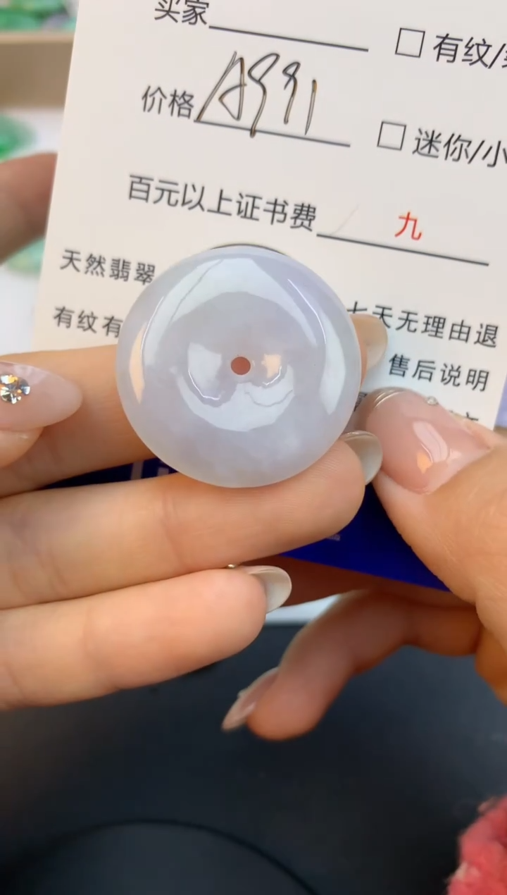 颈饰未镶嵌翡翠天然缅甸a货翡翠百元以上9元证书费自理