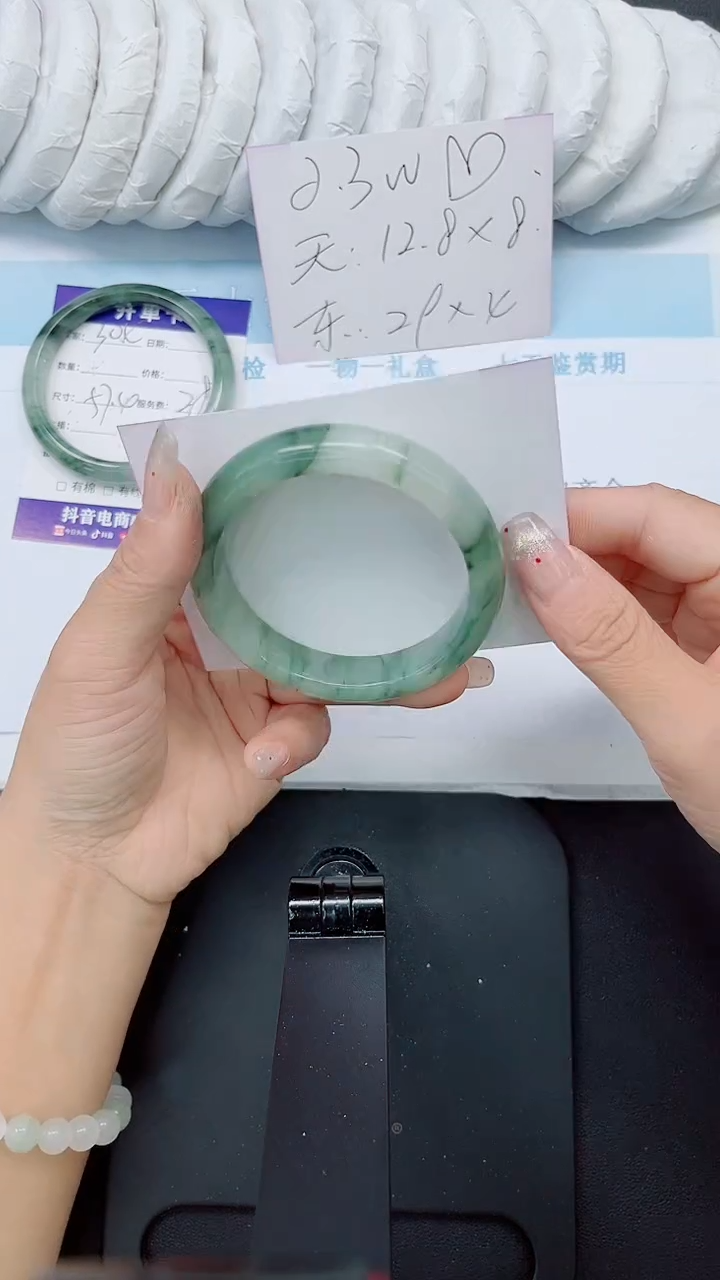 石英质玉手镯未镶嵌305-55.7