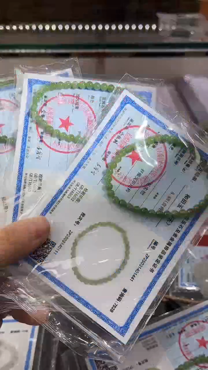未镶嵌和田玉手链碧玉手串5mm