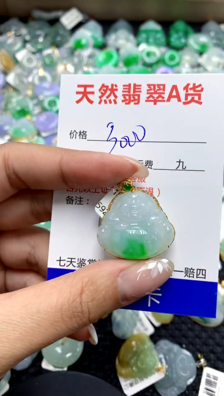 【闪购商品】翡翠颈饰18K金镶嵌1111111111111111