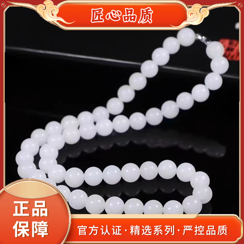 【金凤祥珠宝】HL181-精美时尚透闪石项链-送礼佳品