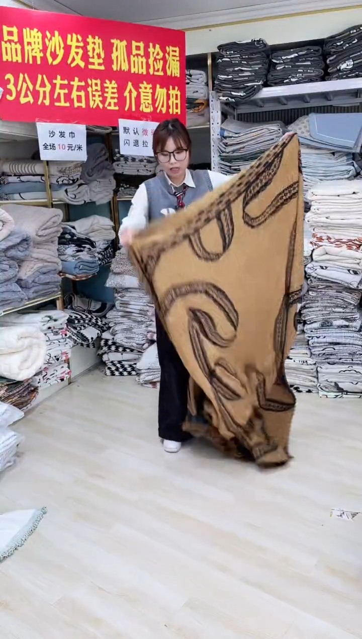 雪尼尔咖色蛇260