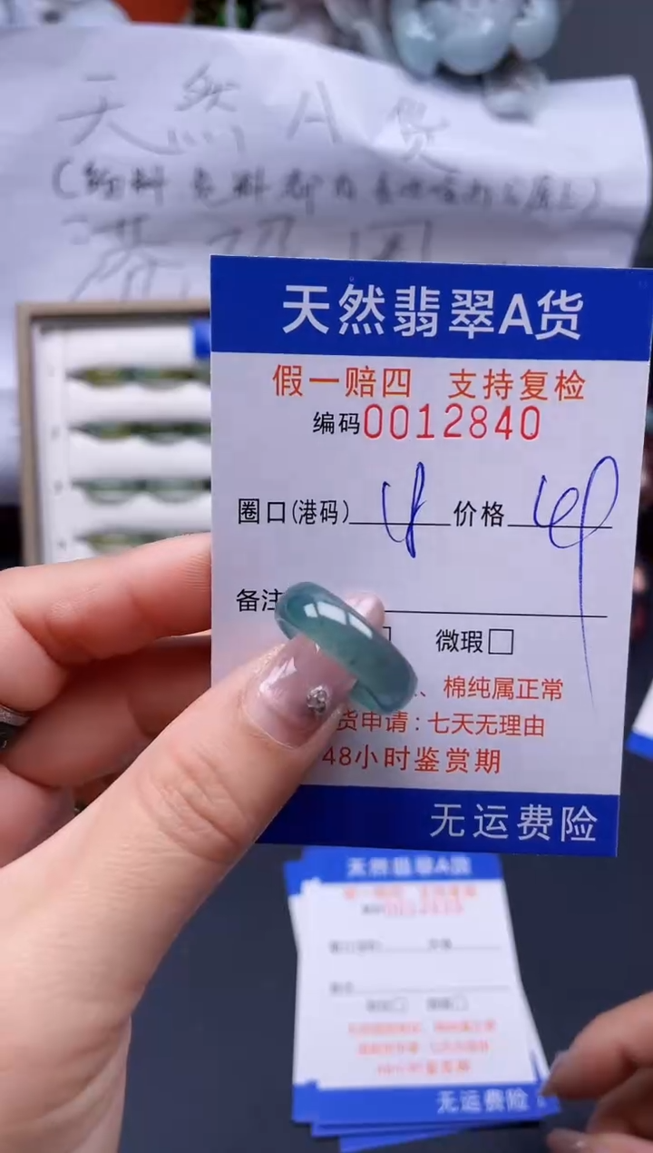 【闪购商品】翡翠戒指未镶嵌18*12840..
