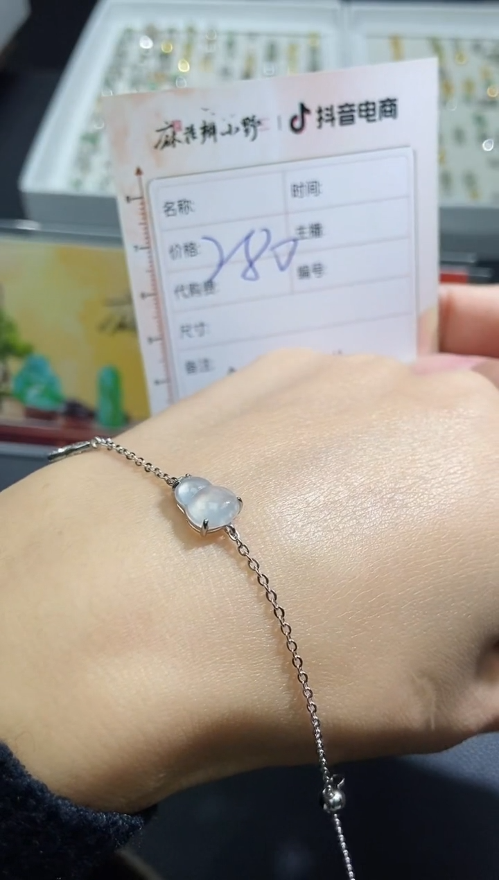 【闪购商品】定制翡翠未镶嵌天然翡翠A货135