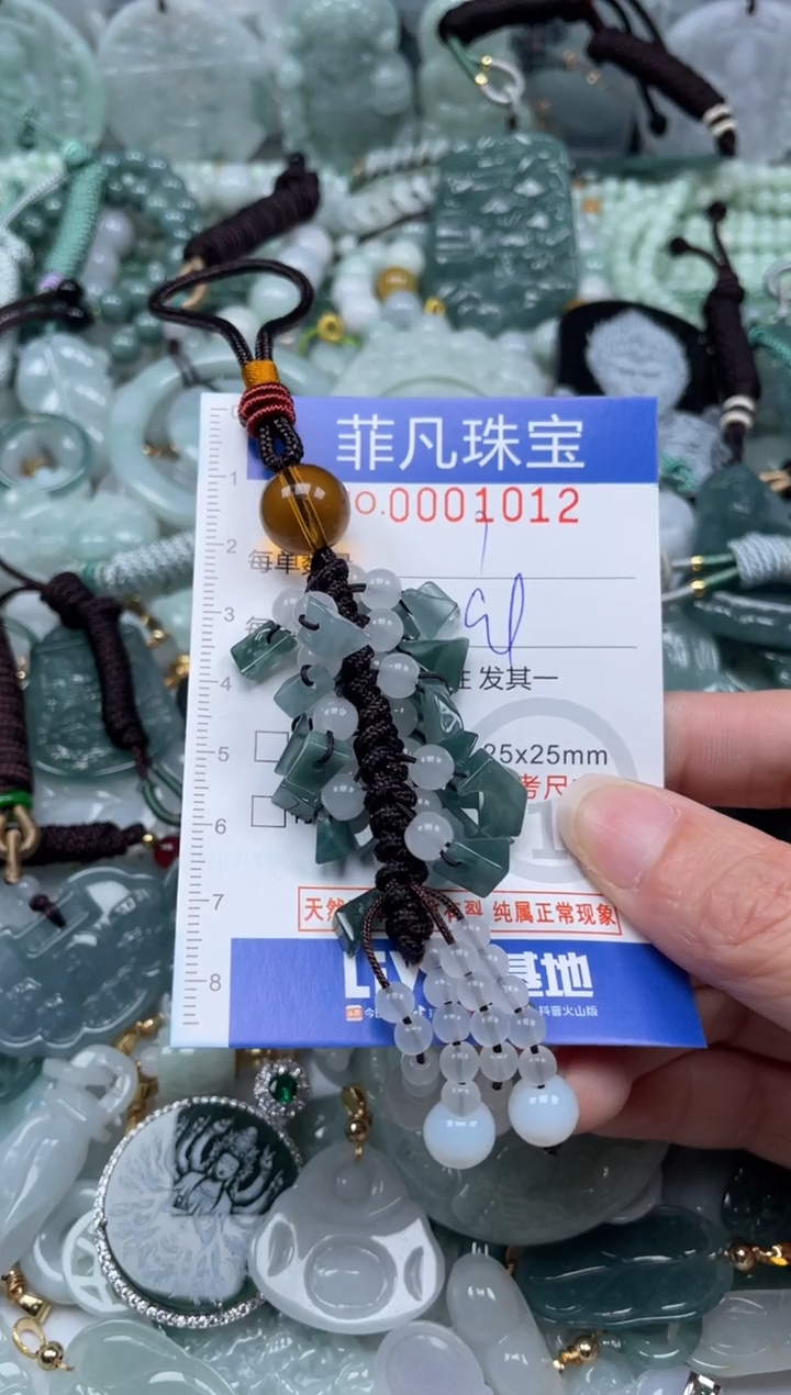 【闪购商品】翡翠颈饰未镶嵌00..1012