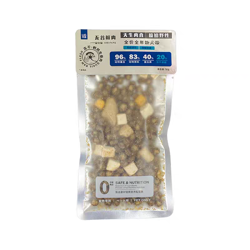 UG优基鹌鹑冻干狗粮全犬种成幼犬通用生骨肉蛋黄鸡肉三拼冻干50g