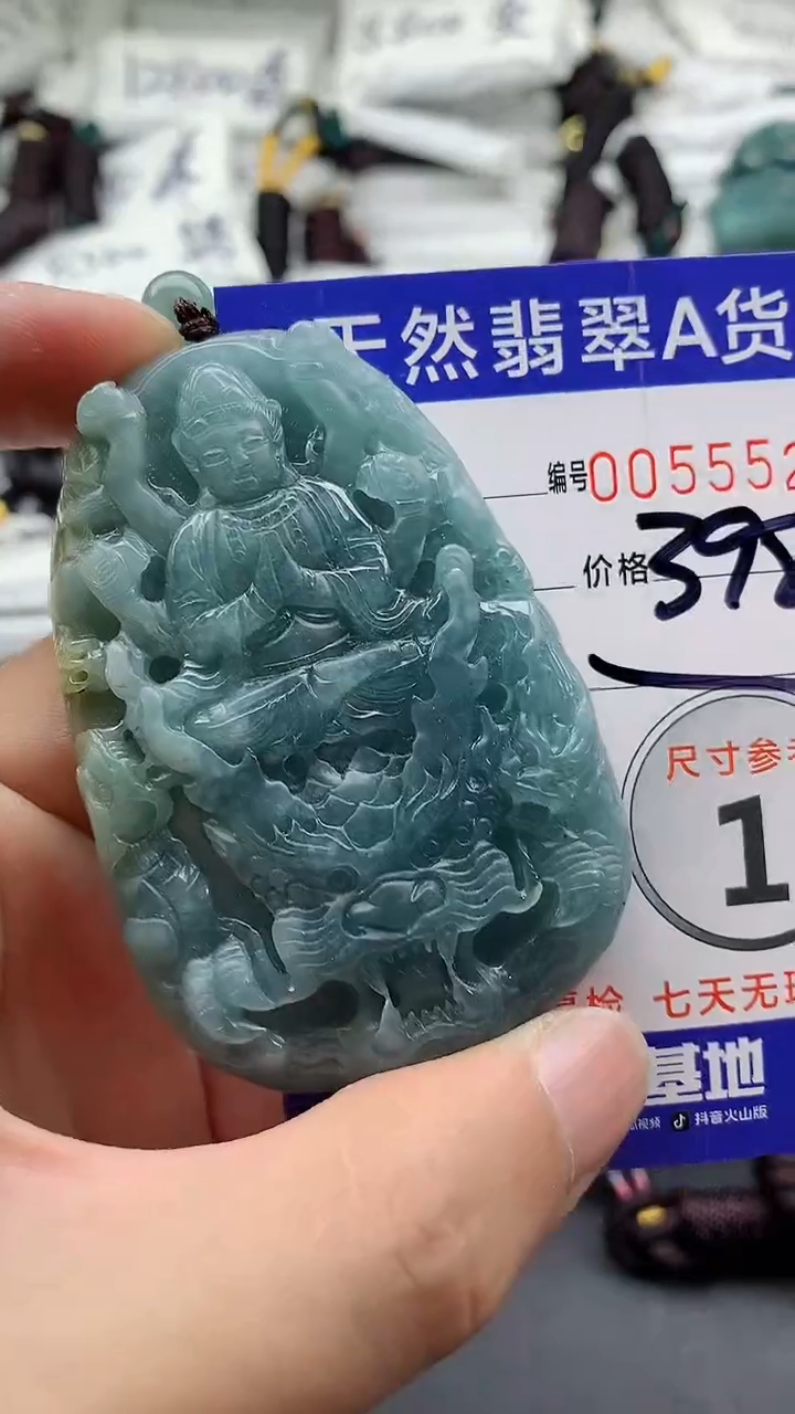 【闪购商品】翡翠颈饰未镶嵌555555555555