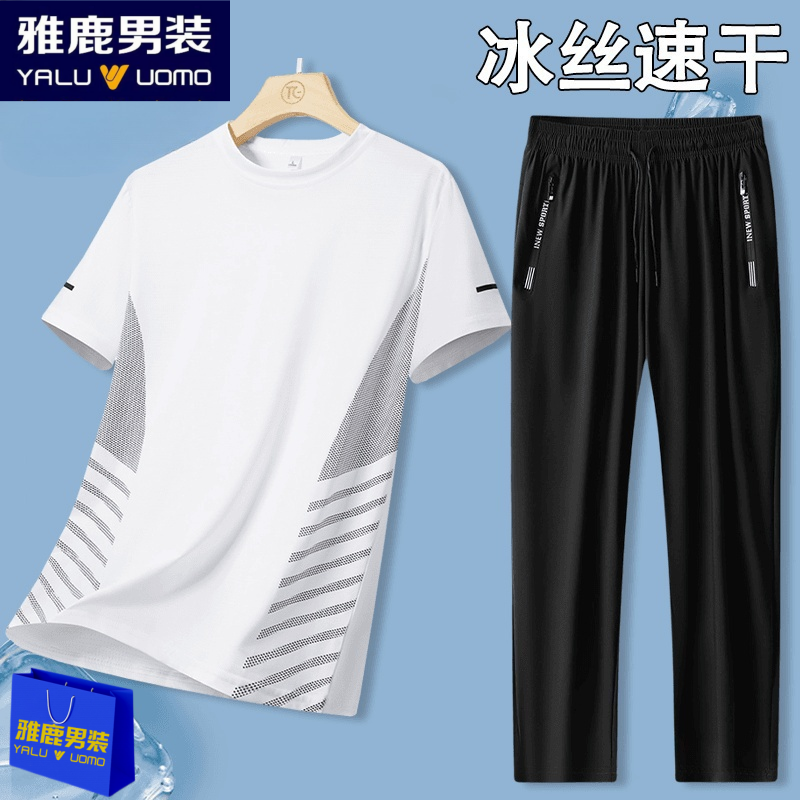 雅鹿男装夏季冰丝速干休闲套装女男空调裤子跑步健身运动圆领短袖