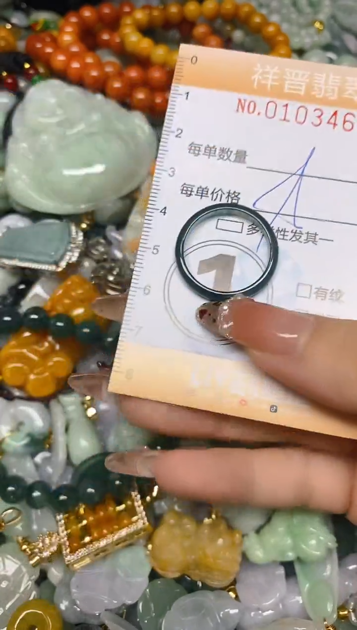 【闪购商品】翡翠颈饰未镶嵌闪购0103466多样性发其一