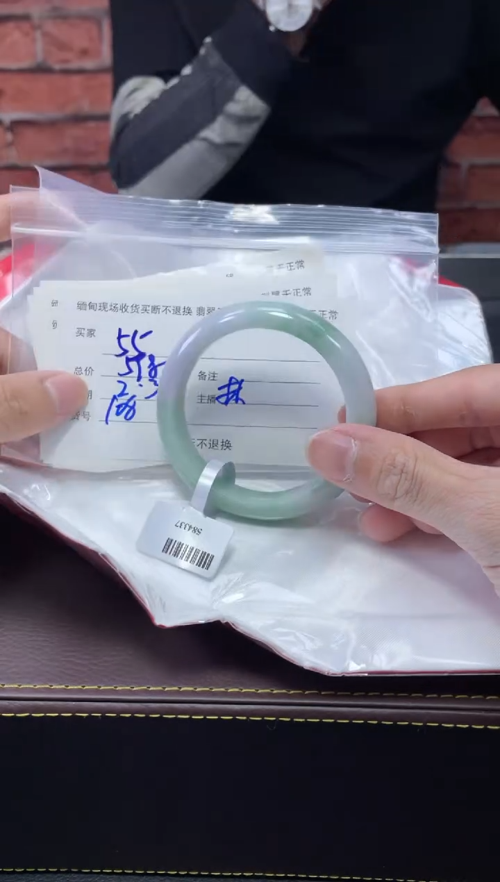 【闪购商品】定制翡翠1未镶嵌毛货手镯需精细抛光/54+